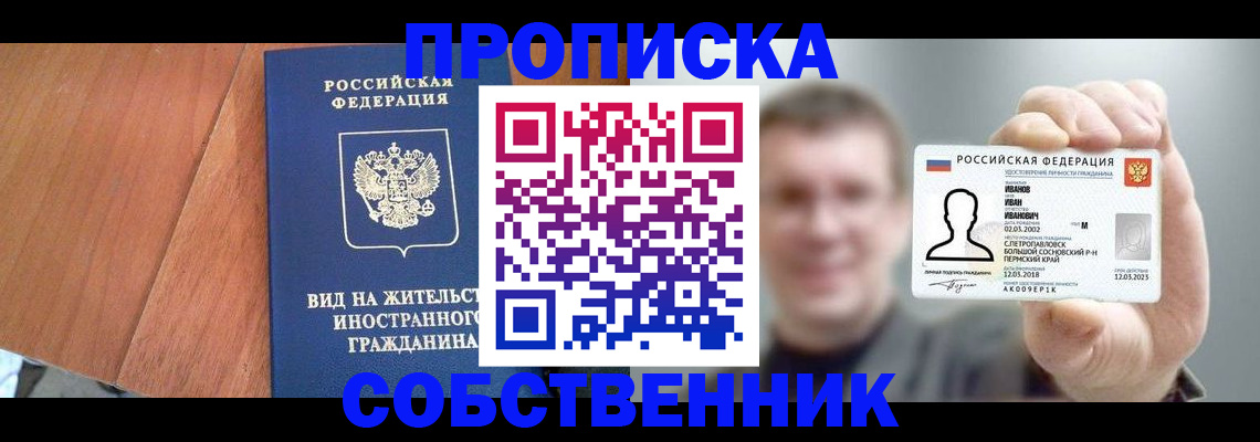регистрация для дет. сада в Азнакаево